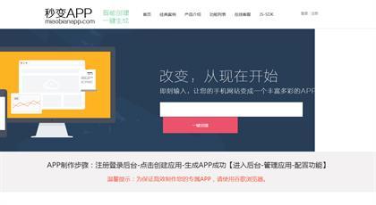 網站打包工具鑒賞 探索計算機軟硬件與輔助設備的整合方案
