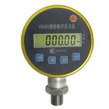 西安儀表廠產品銷售中心 精準測量與智能控制解決方案的卓越提供商