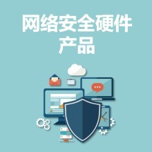 溫州網(wǎng)安網(wǎng)絡(luò)科技 領(lǐng)航網(wǎng)絡(luò)技術(shù)服務(wù)，筑牢數(shù)字安全防線