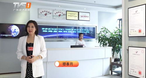 珠海盈致科技 以智能化與信息化賦能中國制造業，引領智能工廠新未來