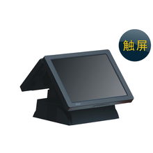 愛拓15寸雙屏觸摸POS一體機 信息科技賦能智慧商業新體驗